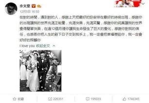 娱乐吃瓜反转事件,真相背后的惊人反转