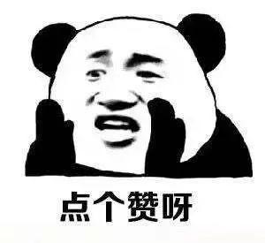 娱乐吃瓜娃子酱