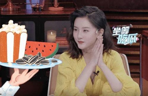 被全娱乐圈读心吃瓜成团宠